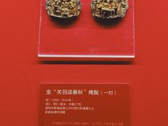 -深圳博物馆(古代艺术馆)