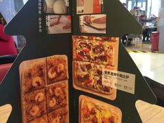 -必胜客(北苑路店)