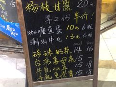 -陈记甜品窝(中山北路店)