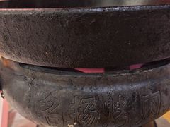 -名扬烤肉(起源店)