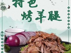 -老德祥酒店(德兴店)