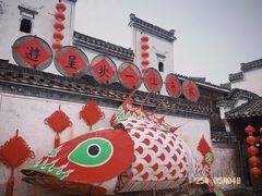 -环秀楼(黄山呈坎店)