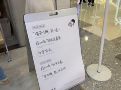 -喜茶(广州佳兆业广场店)