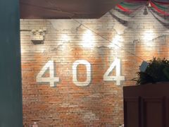 -404干式熟成牛排馆•聚会餐厅