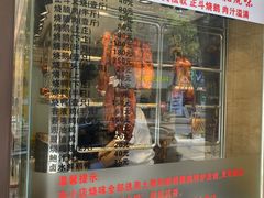 门面-丽的面家(多宝路店)