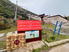 -比如骷髅墙景区