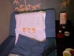 -苏沐堂全息足浴·SPA·按摩(万科美好广场店)