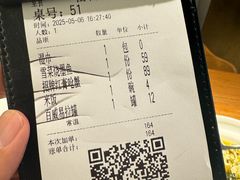 -原製原味(普陀山磐龙店)