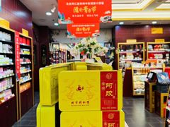 -北京同仁堂郑州药店(金水东路旗舰店)