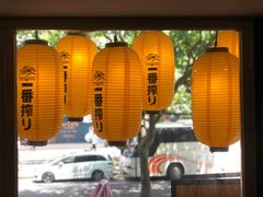 -角落里(中山公园店)