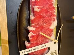 -山缓缓火锅(苏州仁恒仓街店)