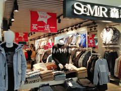 -天丰利生活MALL(和平里店)