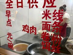 -文山荷鲜居(翠湖店)