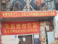 -优壹佳·延边朝鲜族料理(中山北路店)