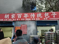 -东仓门早市