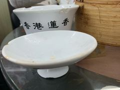 -香港蓮香樓(中環店)