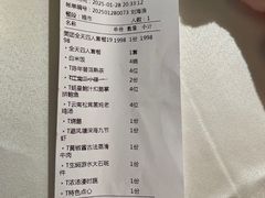 -广州塔晖粤轩中餐厅