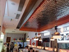 -大熊猫毛肚火锅(烟台万象汇店)