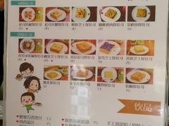 菜单-阿信厚吐司(曾厝垵店)