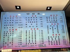 菜单-小姜锅贴(凤凰街店)