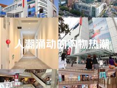 -上海来福士广场