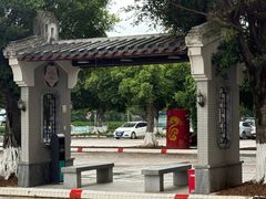 -梅州天地人花园酒店(梅县人民广场店)