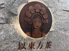 -霸王茶姬(正佳广场店)