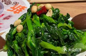 Jade Bok Choy