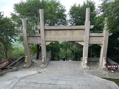 -封龙山风景区