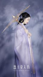 -盘子女人坊古装写真摄影(厦门总店)