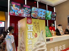 -永和大王(华侨城店)