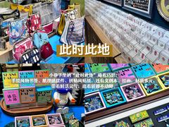 -墨格(世茂广场店)