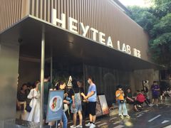 门面-喜茶(深圳欢乐海岸LAB店)