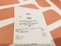 账单-麦当劳(南后街店)