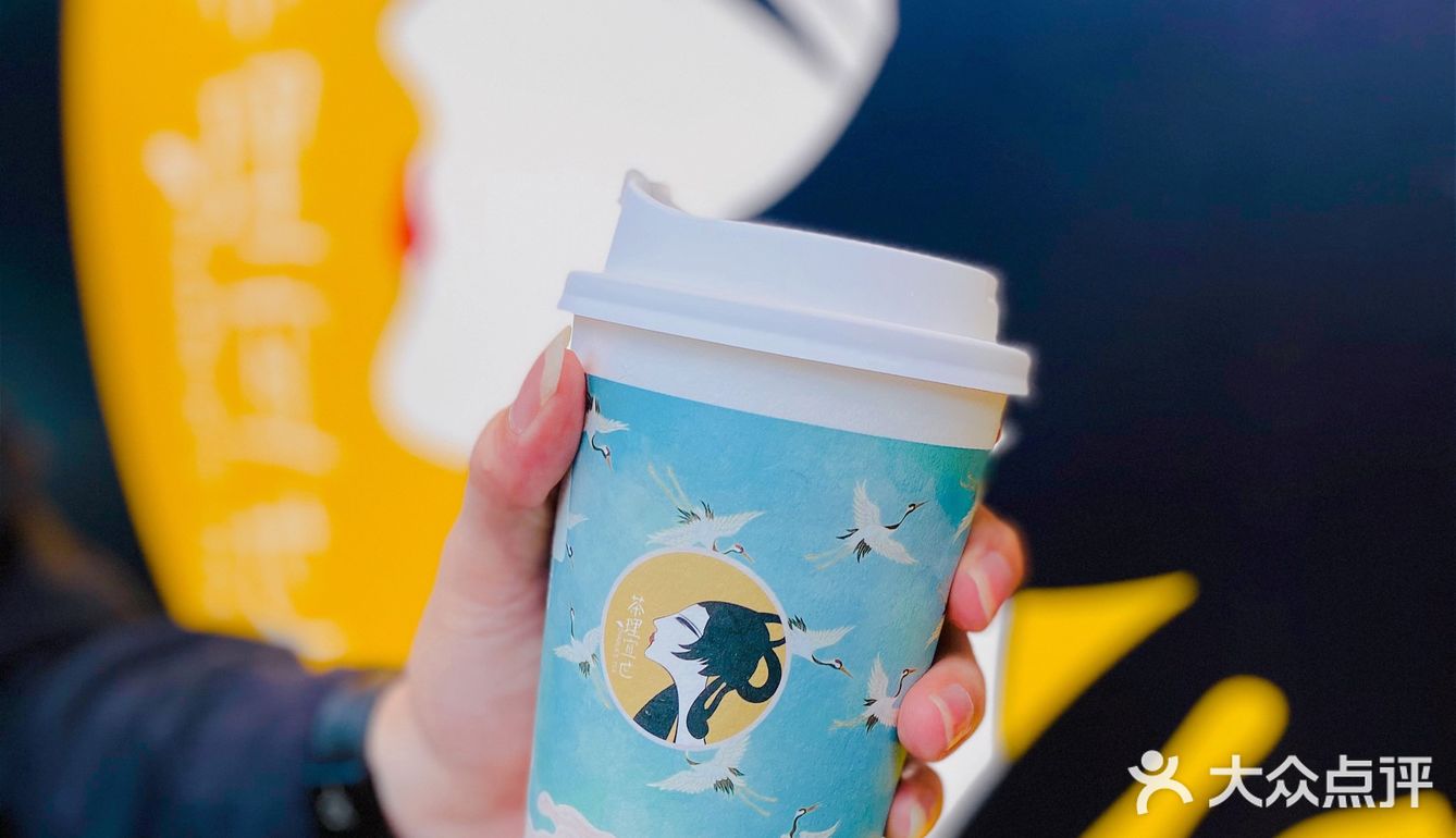 🌟茶理宜世🆕新品来袭｜要不要这么美腻