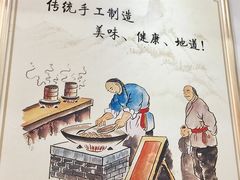 -老盛兴汤包馆(大华二路店)