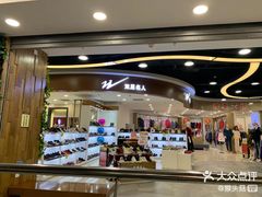 -华联商厦(火车站店)