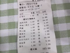 -迎宾楼(解放西街店)