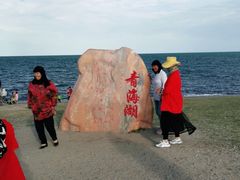 -青海湖国家重点风景名胜区