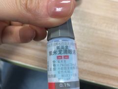 -上海大学附属上海和平眼科医院