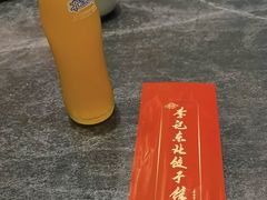 -李记饺子·熏酱东北菜(欢乐谷店)