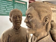 -牟氏庄园