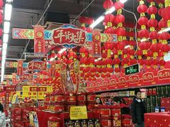 店内环境-美廉美超市(圣熙8号购物中心店)