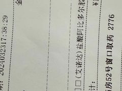 -跳海酒馆(江湾里店)