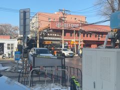 -万记麻辣烫国展总店