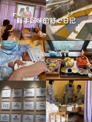 -金芙美月子中心(财富别墅店)