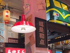 -江北北火锅馆·公路夜市(魏公村店)