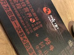 -好牛烧肉(世茂广场店)