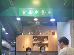 门面-食盈碗仔翅(星玺广场店)