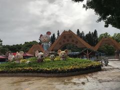 -深圳野生动物园